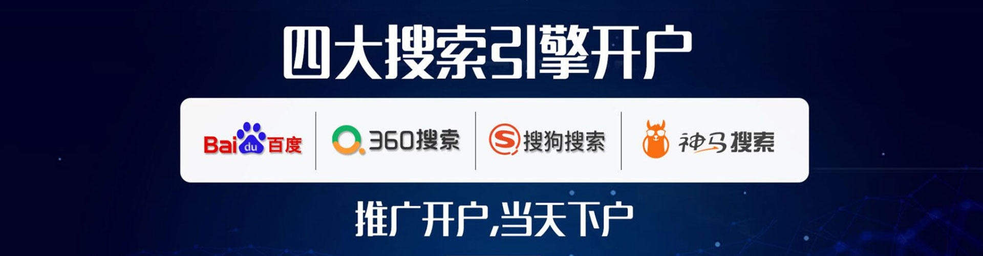 黄梅信息流推广