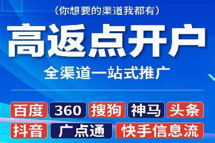 竞价托管SEM在移动端的营销策略与实践